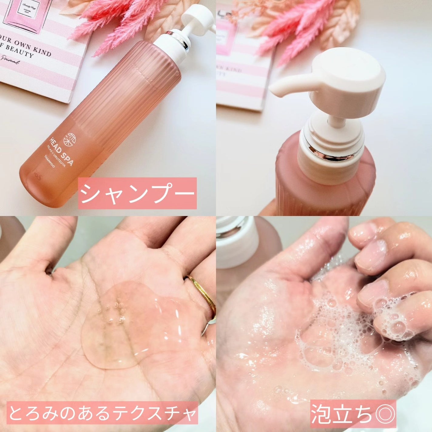 リラックス × うるつや シャンプー/トリートメント/h&s/市販シャンプーを使ったクチコミ(2枚目)