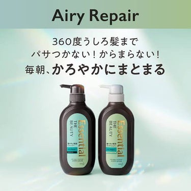 2022年11月開封、2023年5月ほぼ使い切り、約半年
それぞれ容量500ml
ピンクよりも香りが得意なのでリピするならこの青色