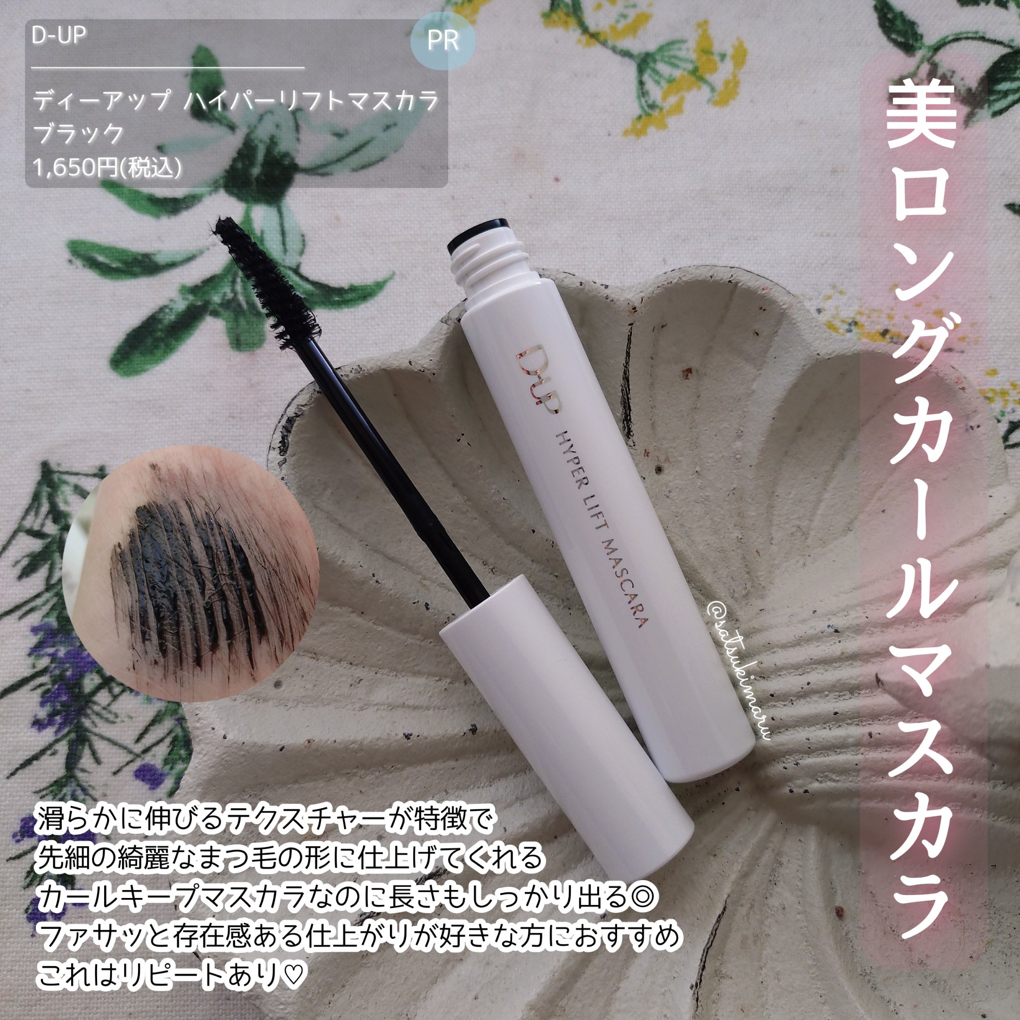 メイク落としミルク/カウブランド無添加/ミルククレンジングを使ったクチコミ（2枚目）