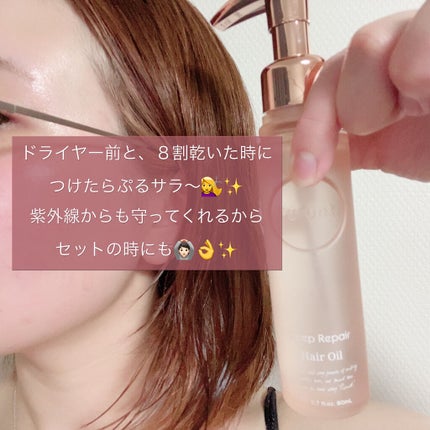 プルント ディープリペア美容液ヘアオイル/Purunt./ヘアオイルを使ったクチコミ(2枚目)