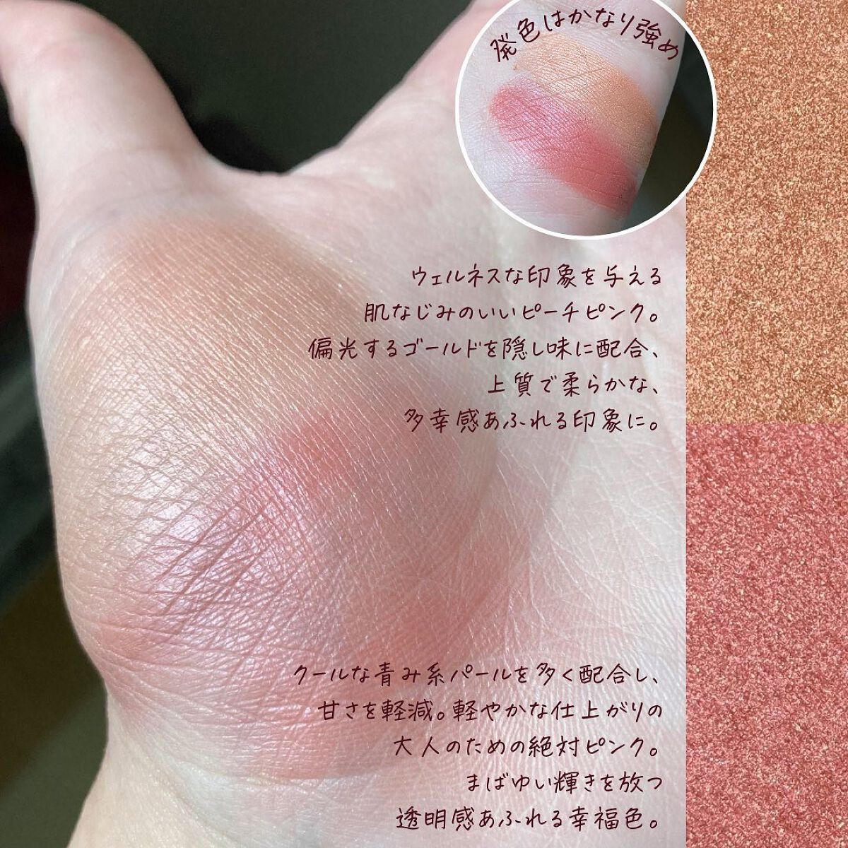 チークブラッシュ(グロウ)/ブリリアージュ/パウダーチークを使ったクチコミ(4枚目)