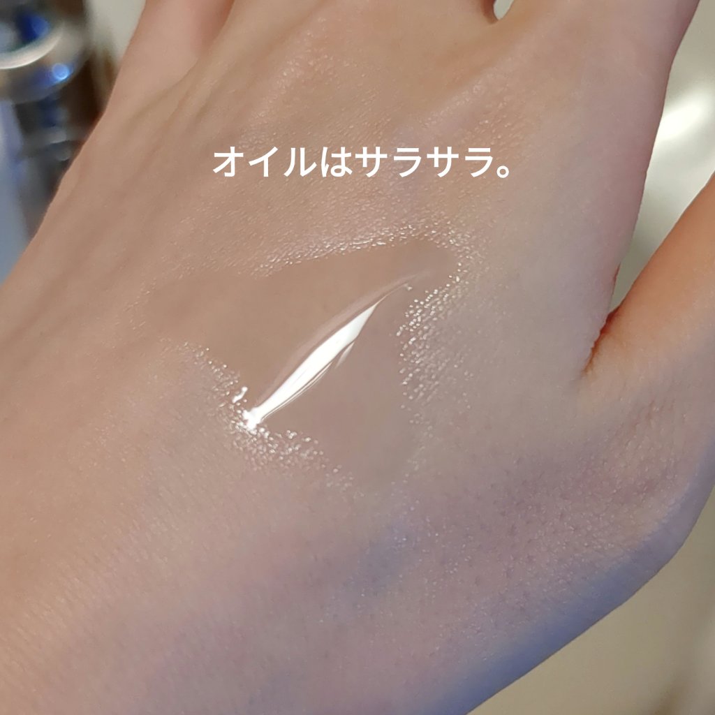 The クレンズ オイルメイク落とし ミニサイズ 50ml/ビオレ/オイルクレンジングを使ったクチコミ（2枚目）