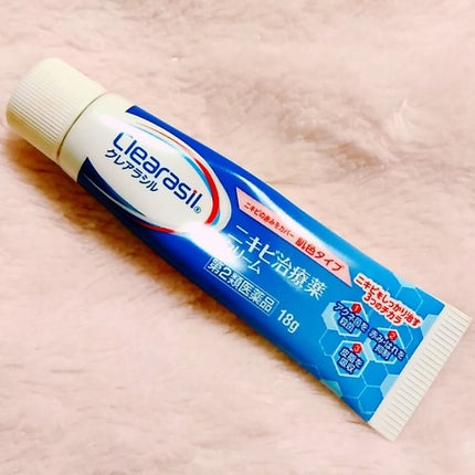ニキビ治療薬クリーム (医薬品)/クレアラシル/その他を使ったクチコミ(1枚目)