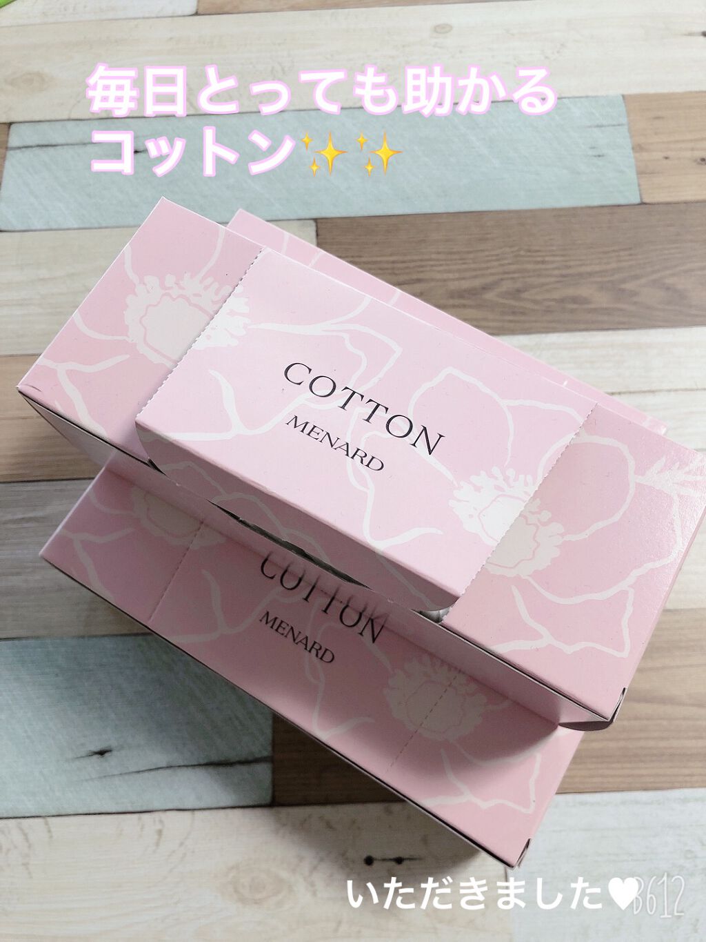 コットン/メナード/コットンを使ったクチコミ（1枚目）