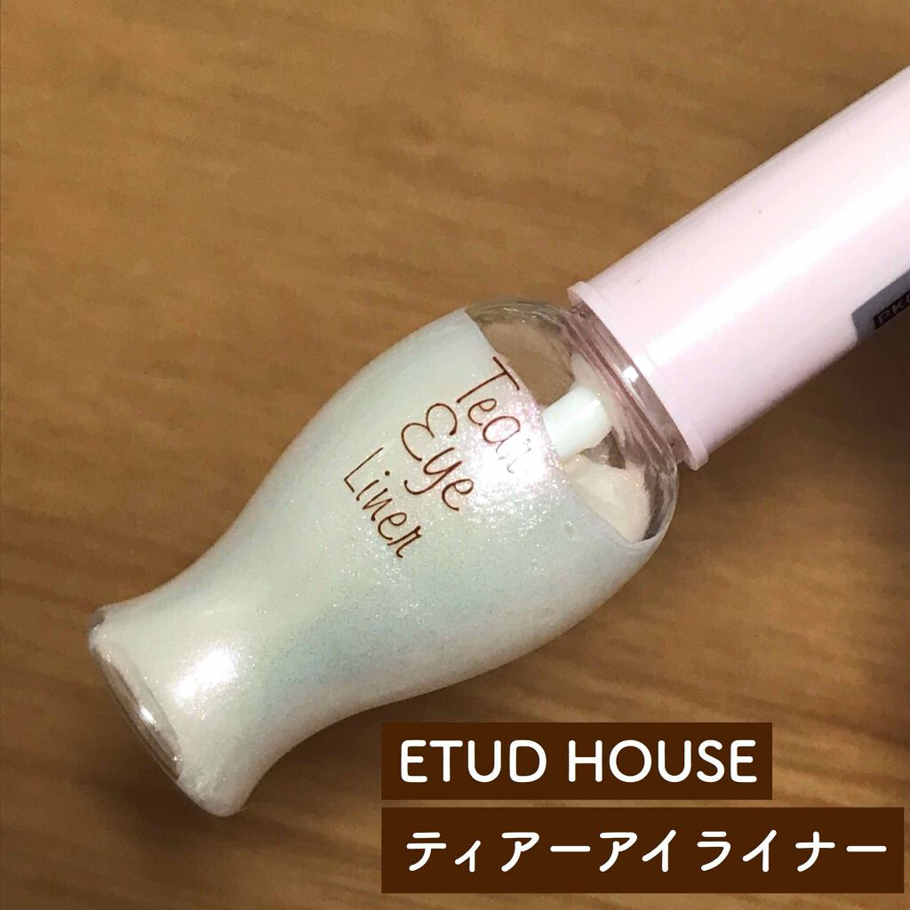 ティアー アイライナー/ETUDE/リキッドアイライナーを使ったクチコミ（1枚目）
