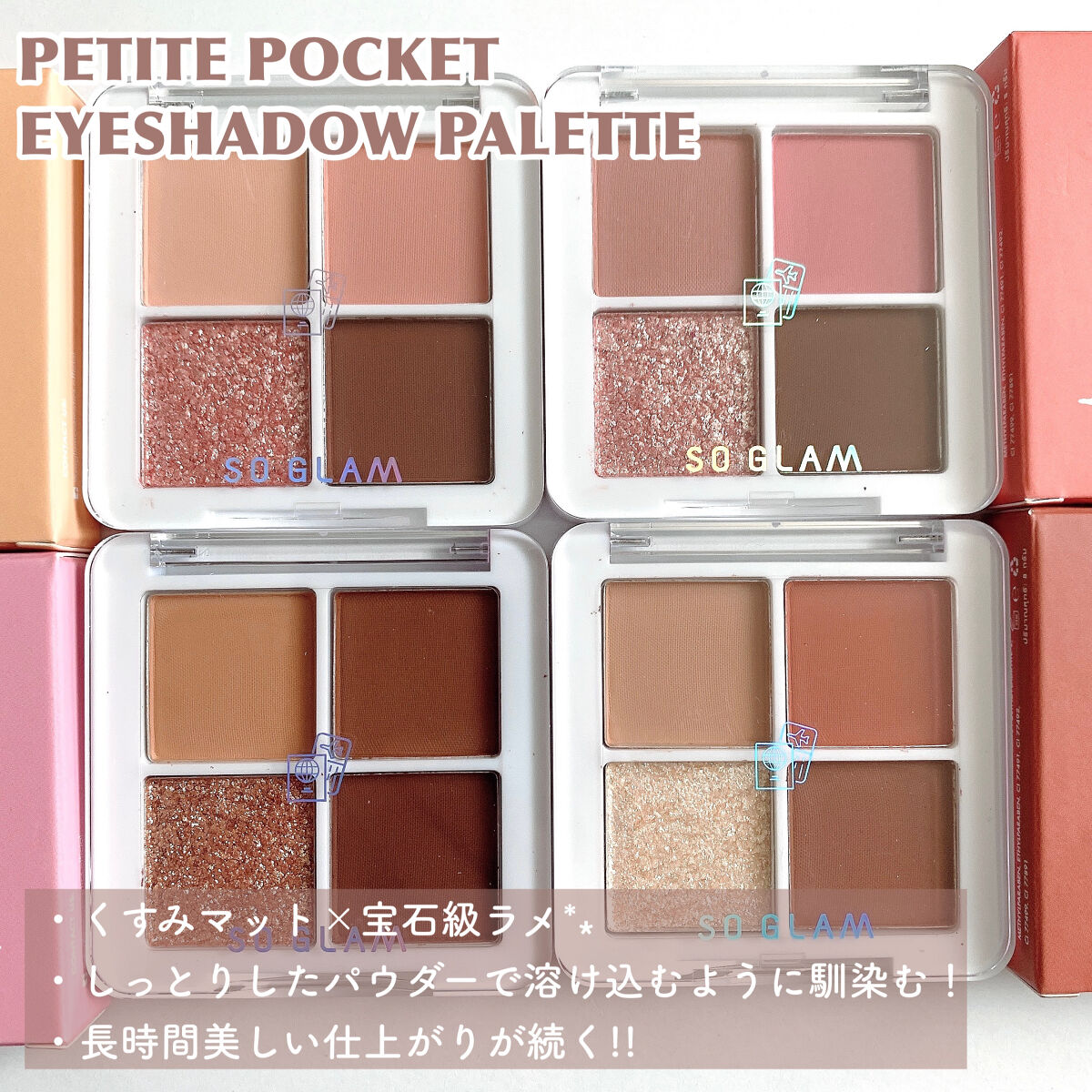 タッチアップリキッドファンデーション/SO GLAM/リキッドファンデーションを使ったクチコミ（2枚目）