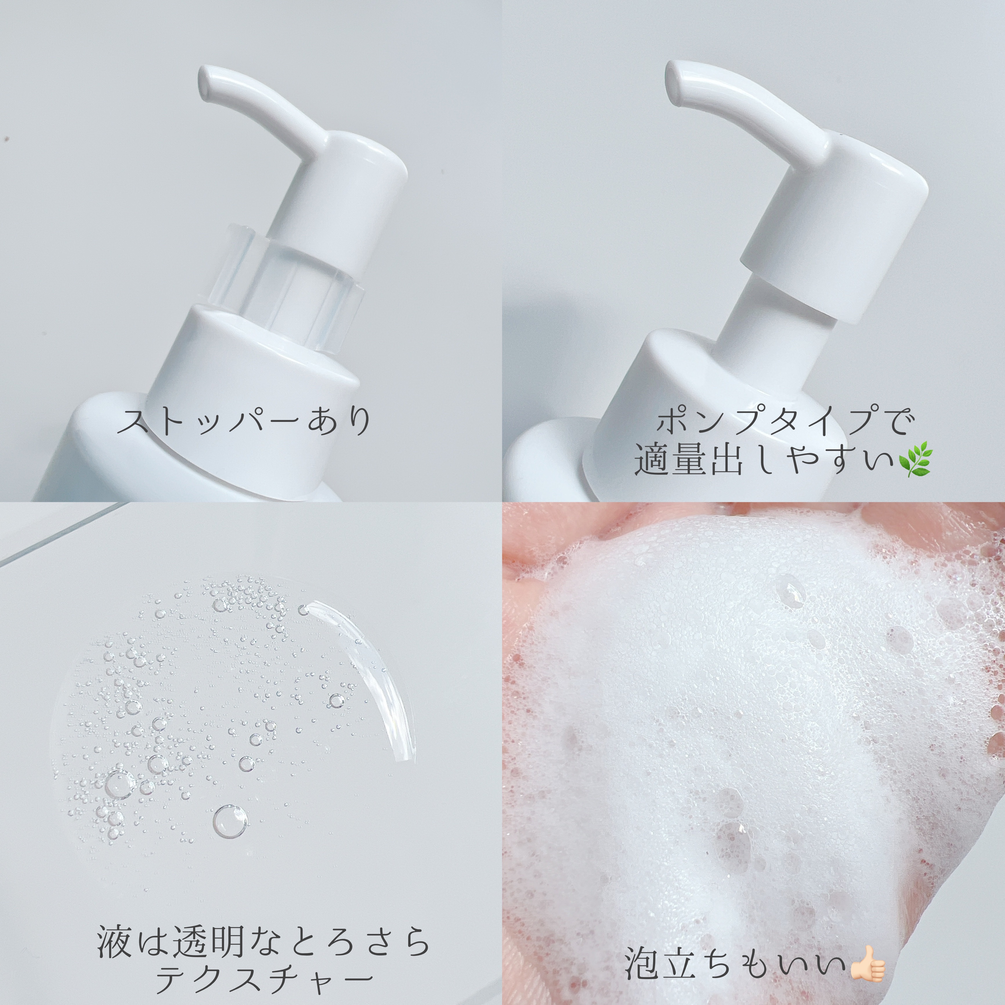 薬用マイルドケアウォッシュ/DELIWHITE/デリケートゾーンケアを使ったクチコミ（3枚目）