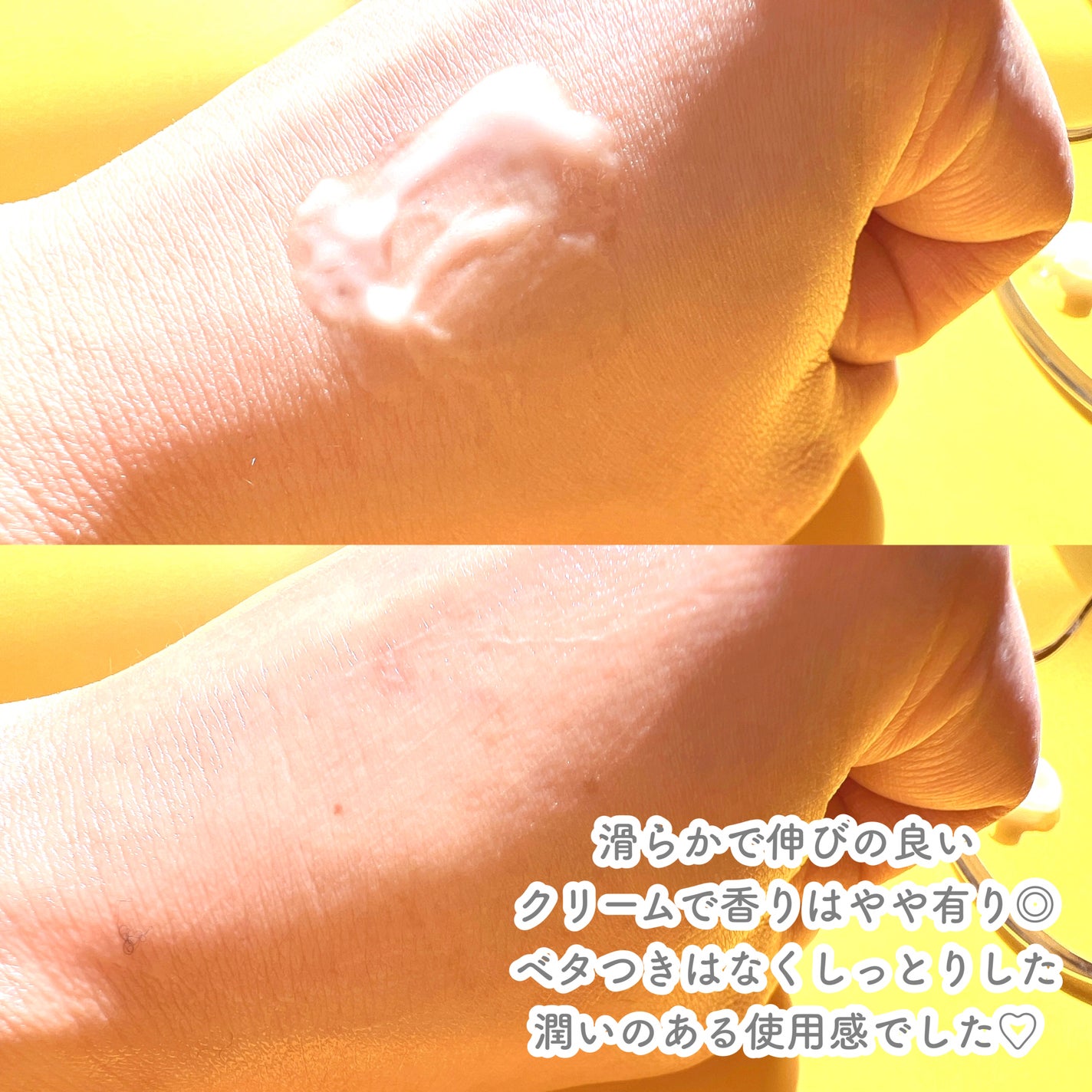 シアービューティーローション/Summer's Eve(サマーズイブ)/デリケートゾーンケアを使ったクチコミ(3枚目)