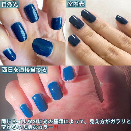 フレンドネイル(リニューアル品) /DAISO/マニキュアを使ったクチコミ(4枚目)