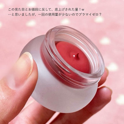 リップアンドチーク ブラーリープリンポット/fwee/口紅を使ったクチコミ(4枚目)