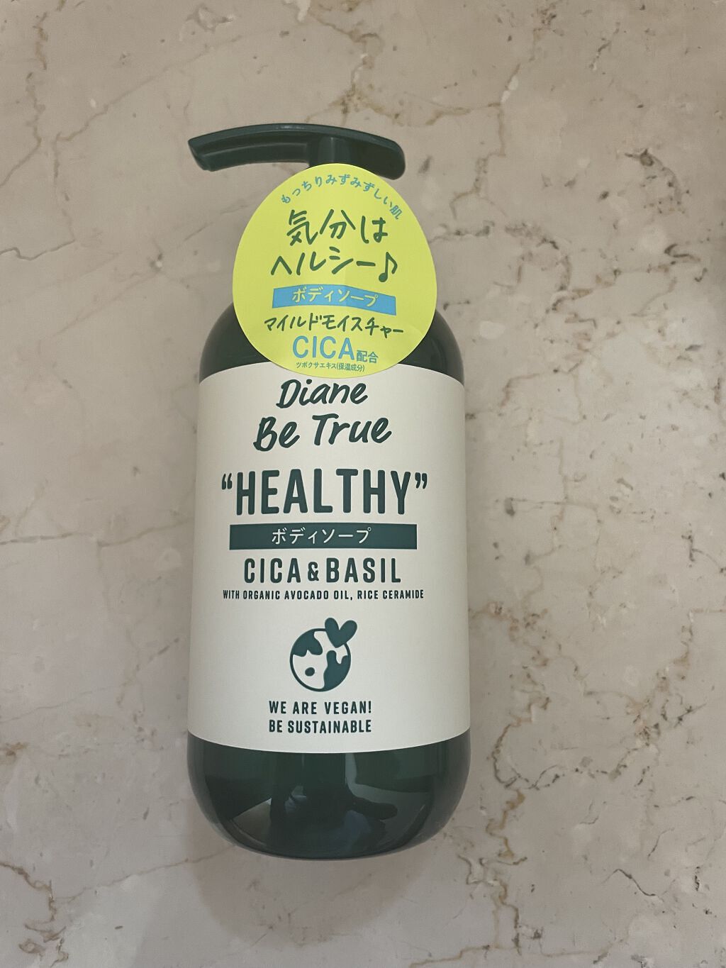 Diane Be True（ダイアンビートゥルー）マイルドモイスチャー ボディソープ /ダイアンビートゥルー/ボディソープを使ったクチコミ（1枚目）