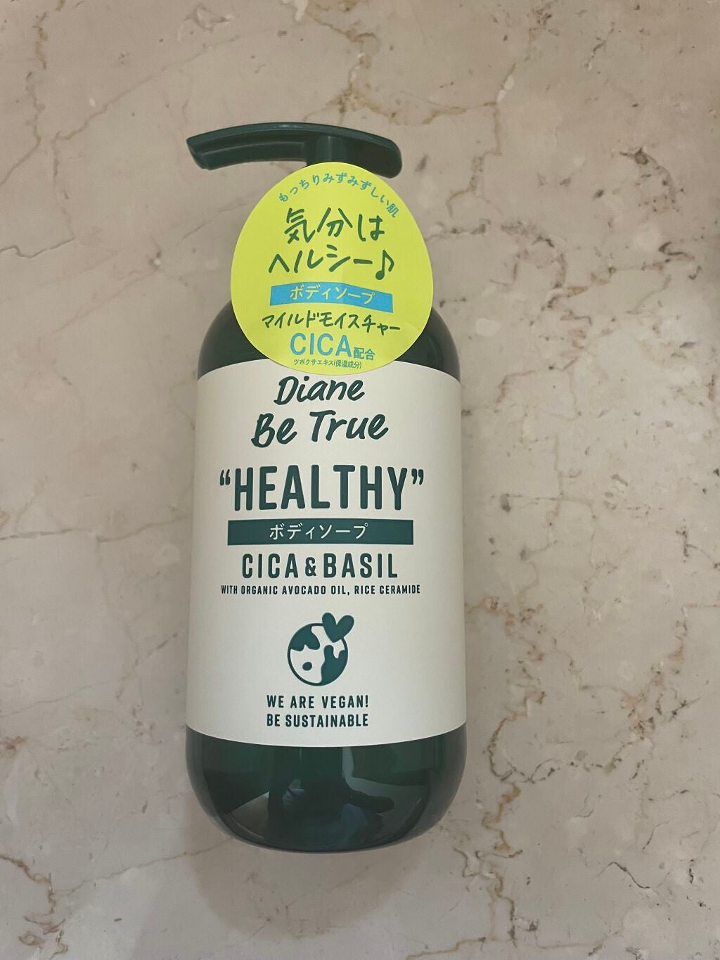 Diane Be True(ダイアンビートゥルー)マイルドモイスチャー ボディソープ /ダイアンビートゥルー/ボディソープを使ったクチコミ(1枚目)