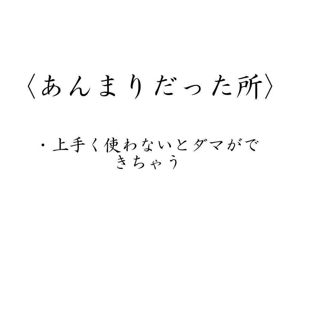 「塗るつけまつげ」自まつげ際立てタイプ/デジャヴュ/マスカラを使ったクチコミ(7枚目)