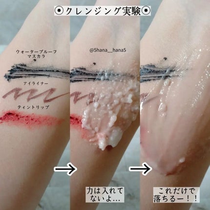 クリーンイットゼロ クレンジングバーム オリジナル/BANILA CO/クレンジングバームを使ったクチコミ(3枚目)