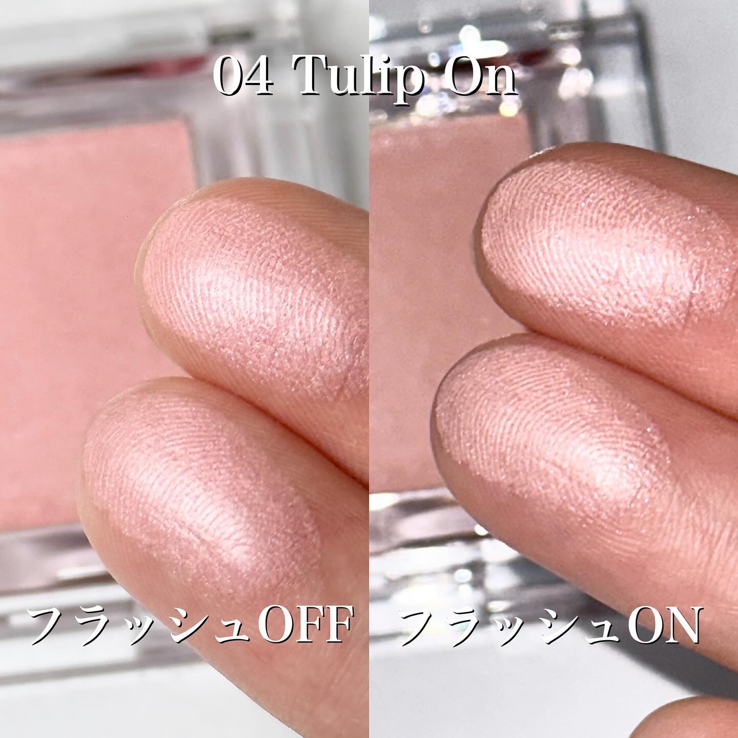 ベイクドブラッシュ #04 Tulip On/Glint/パウダーチークを使ったクチコミ（2枚目）