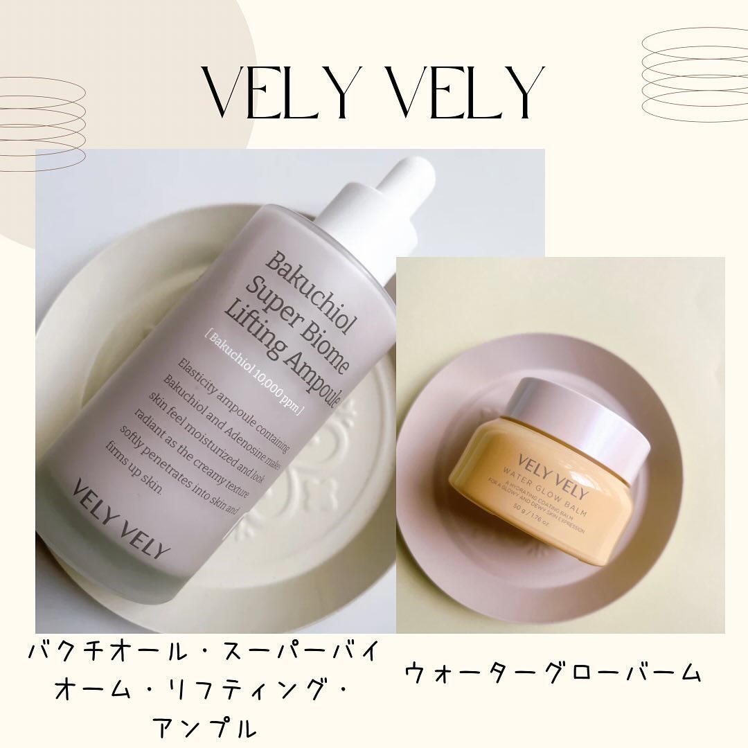ウォーターグローバーム/VELY VELY/フェイスクリームを使ったクチコミ（1枚目）
