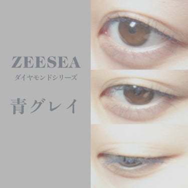 ダイヤモンドシリーズ カラーマスカラ/ZEESEA/マスカラを使ったクチコミ（3枚目）