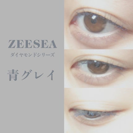 ダイヤモンドシリーズ カラーマスカラ/ZEESEA/マスカラを使ったクチコミ(3枚目)