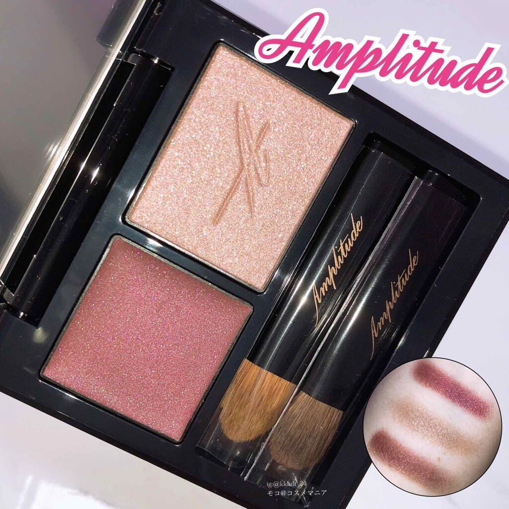 コンスピキュアス ダブルアイズ 07 ブラウン/Amplitude/アイシャドウパレットを使ったクチコミ（1枚目）