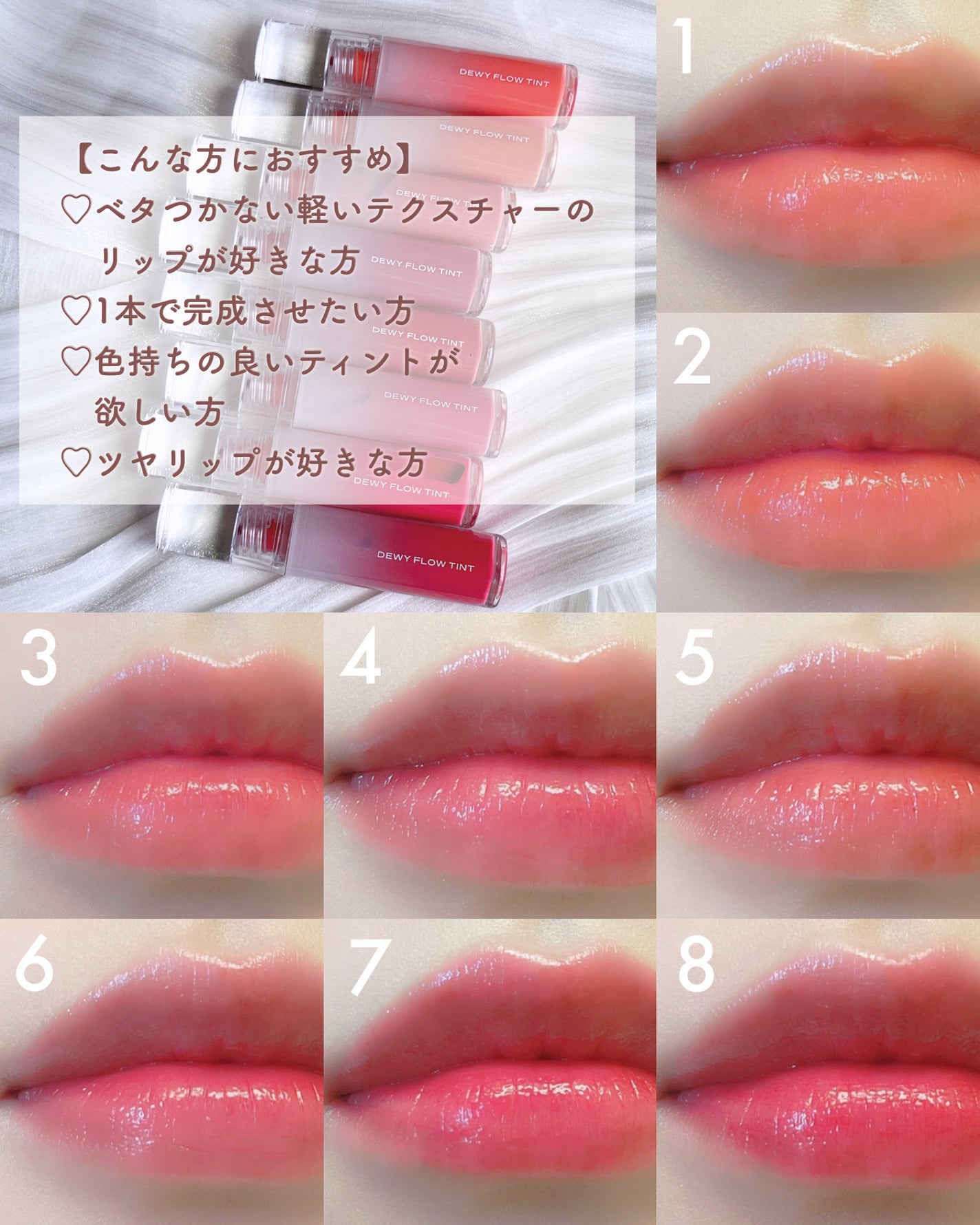 デュイフローティント/LEMIU/リップティントを使ったクチコミ(9枚目)