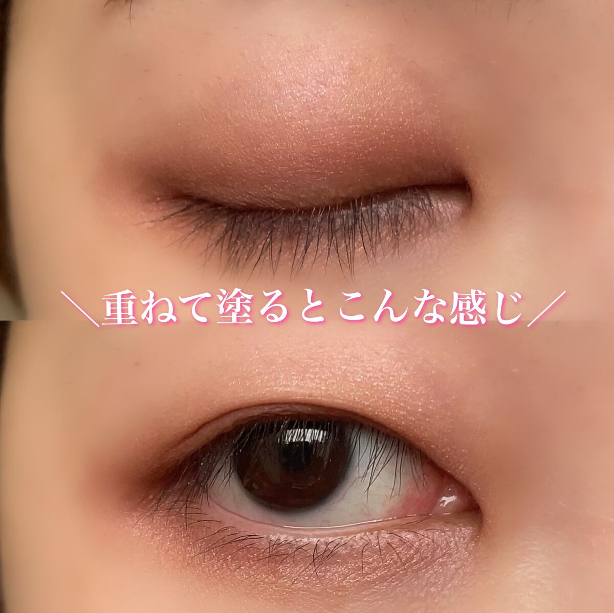 シルキースフレアイズ/キャンメイク/アイシャドウパレットを使ったクチコミ(6枚目)