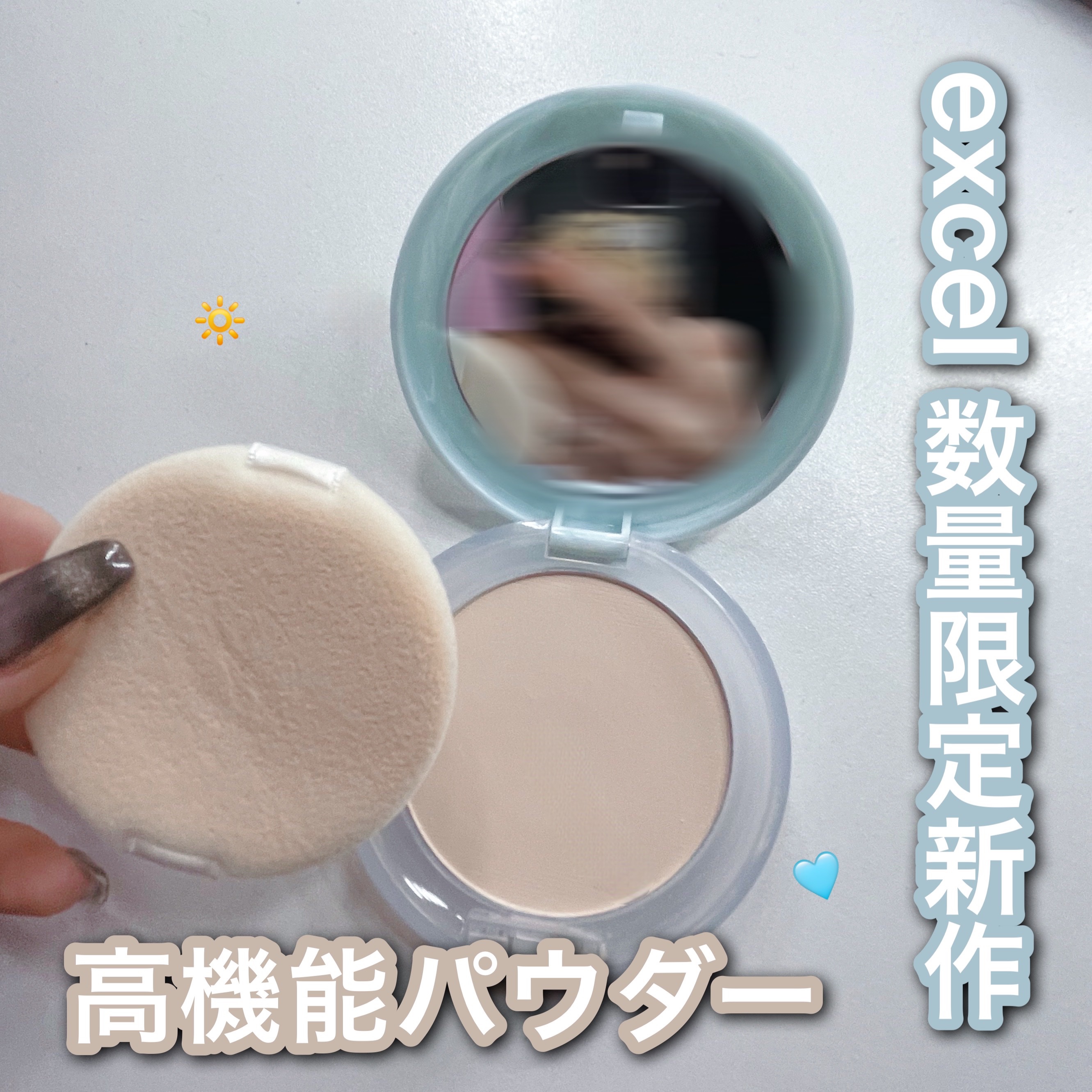 エクセル プロテクティブ  UVリタッチパウダー/excel/プレストパウダーを使ったクチコミ（1枚目）