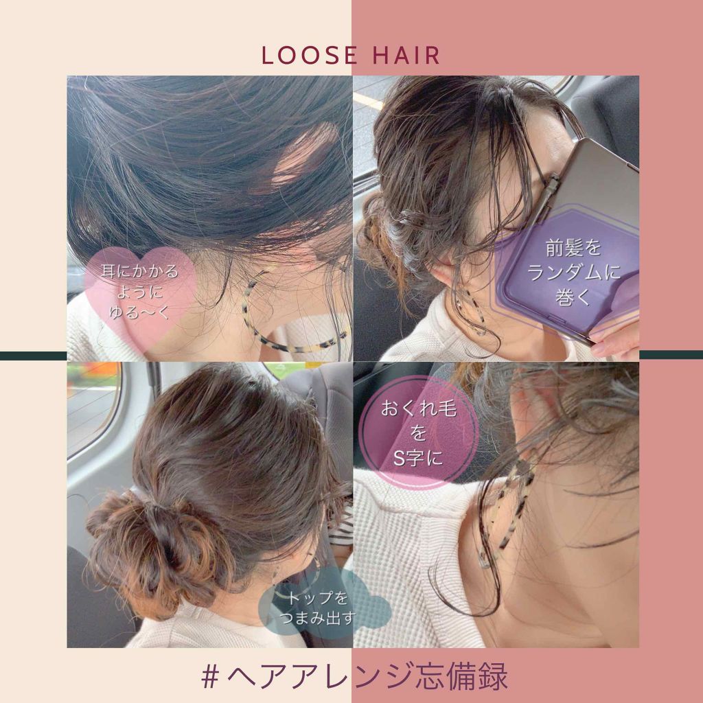 ヘアワックス/ザ・プロダクト/ヘアワックス・クリームを使ったクチコミ（1枚目）