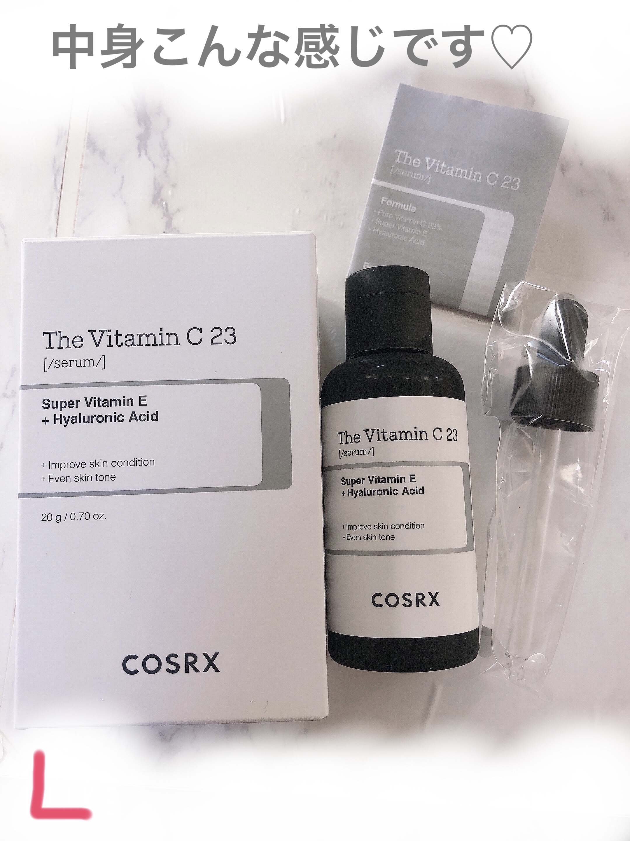 RXザ・ビタミンC23セラム/COSRX/美容液を使ったクチコミ（2枚目）