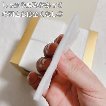 ル・コトン/クレ・ド・ポー ボーテ/コットンを使ったクチコミ(6枚目)