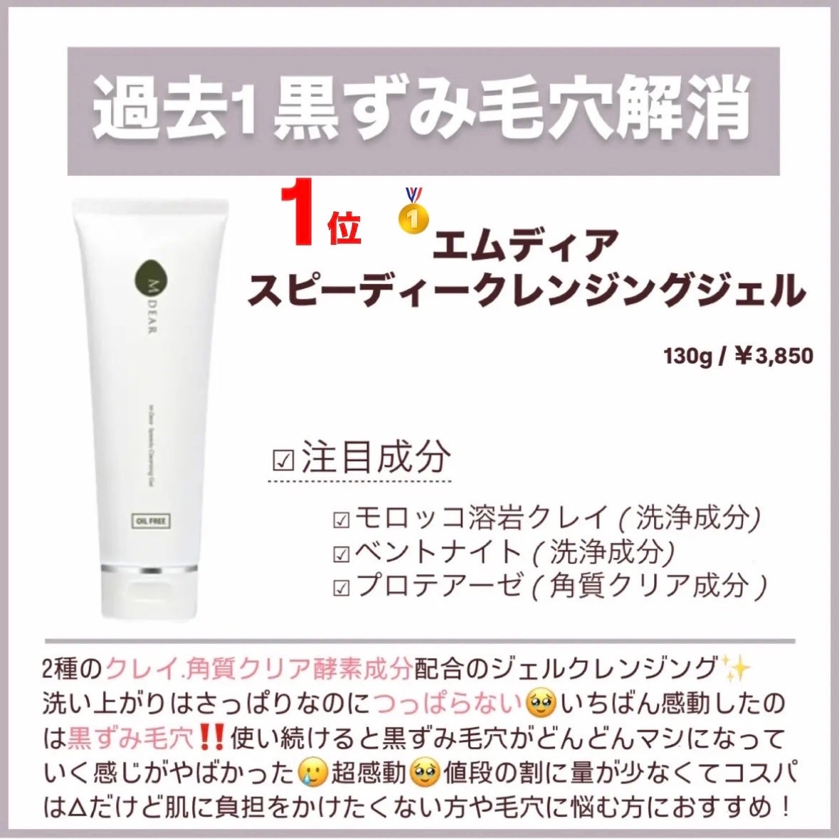 メイク落としミルク/カウブランド無添加/ミルククレンジングを使ったクチコミ(5枚目)