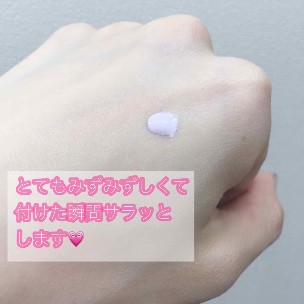 トーンアップ プライマー/Visée/化粧下地を使ったクチコミ(2枚目)