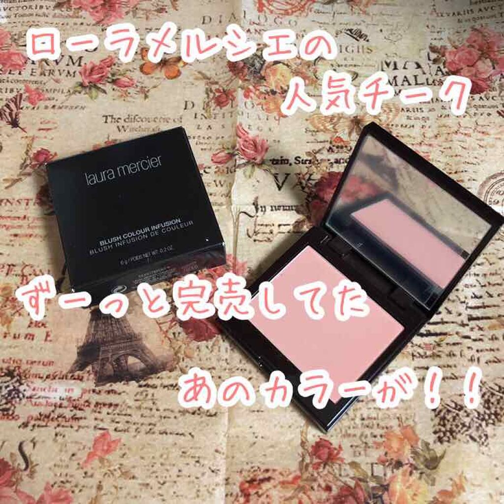 ブラッシュ カラー インフュージョン/ローラ メルシエ/パウダーチークを使ったクチコミ(1枚目)