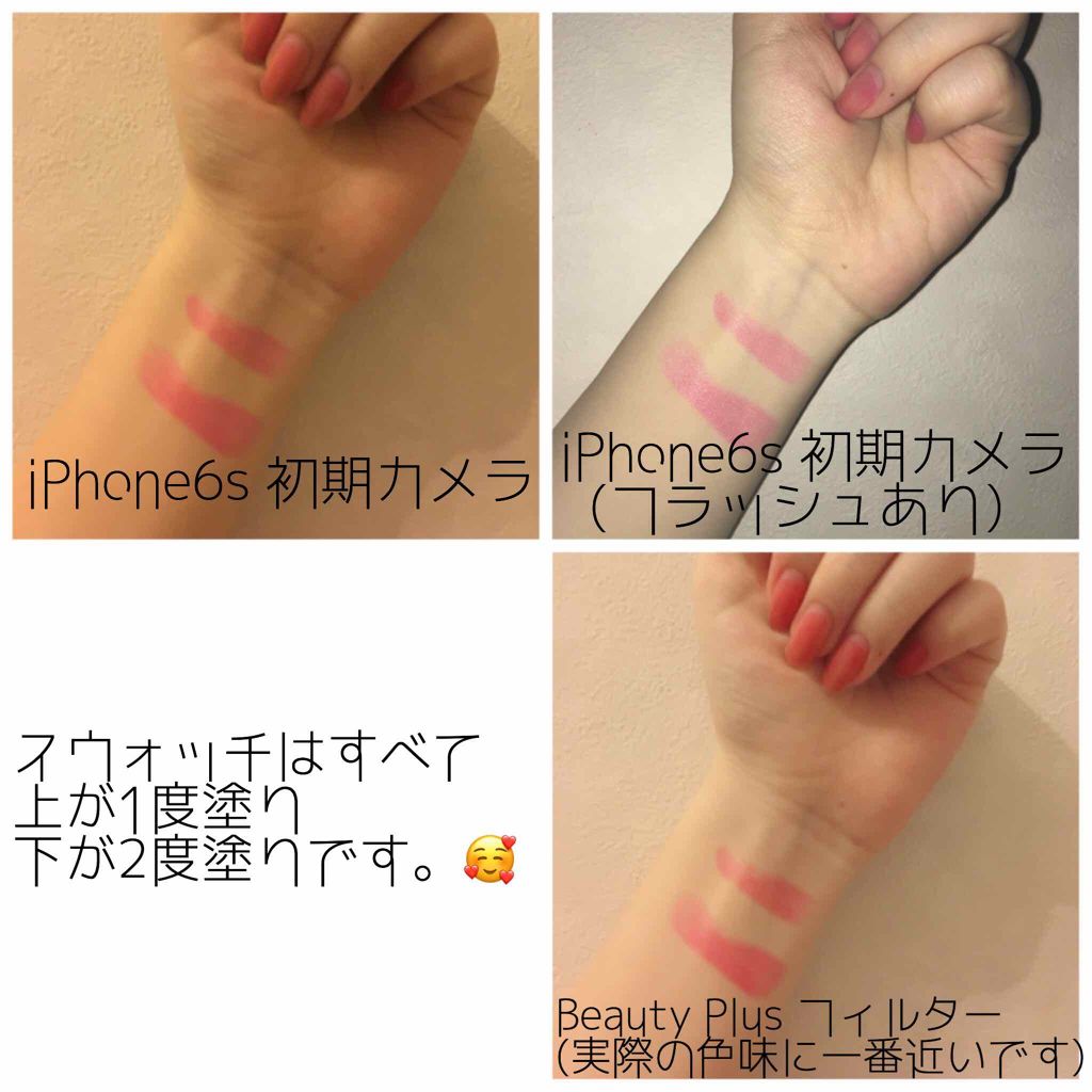 ヴォリュプテ ティントインバーム/YVES SAINT LAURENT BEAUTE/口紅を使ったクチコミ(2枚目)