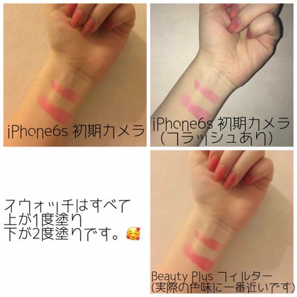 ヴォリュプテ ティントインバーム/YVES SAINT LAURENT BEAUTE/口紅を使ったクチコミ(2枚目)
