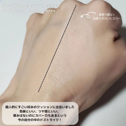 を使ったクチコミ(3枚目)