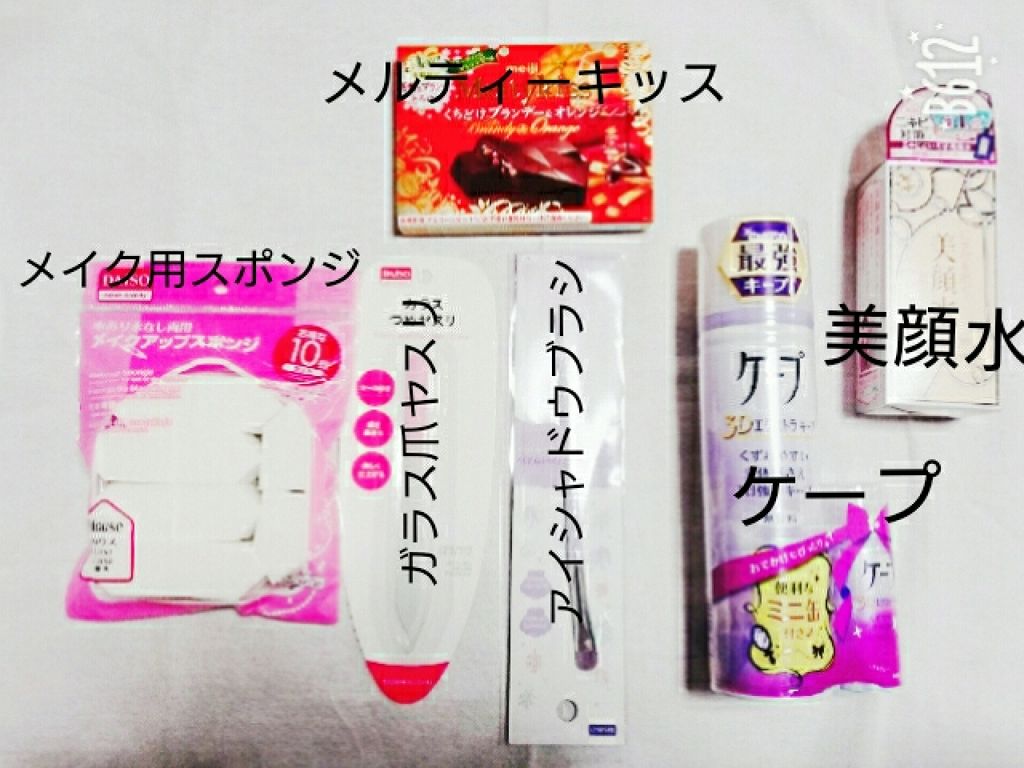 明色美顔水 薬用化粧水/美顔/化粧水を使ったクチコミ（2枚目）