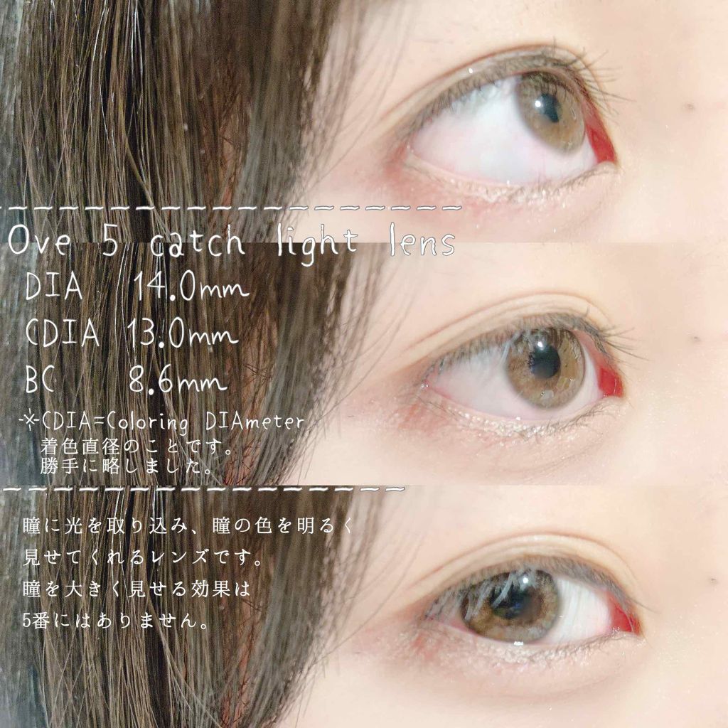 OvE(オヴィ) 1day/OvE/ワンデー(1DAY)カラコンを使ったクチコミ(2枚目)