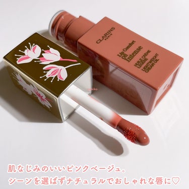 コンフォート リップオイル インテンス/CLARINS/リップグロスを使ったクチコミ（3枚目）