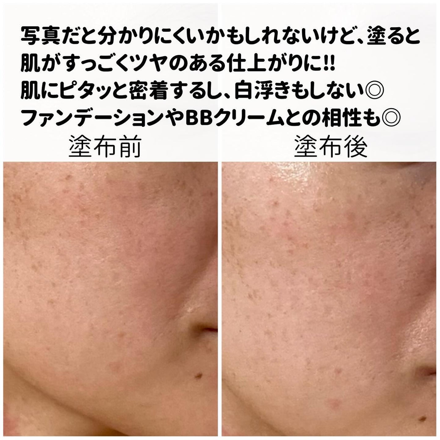 アクアティカサンスクリーン100/Cell Fusion C(セルフュージョンシー)/日焼け止めクリームを使ったクチコミ(2枚目)