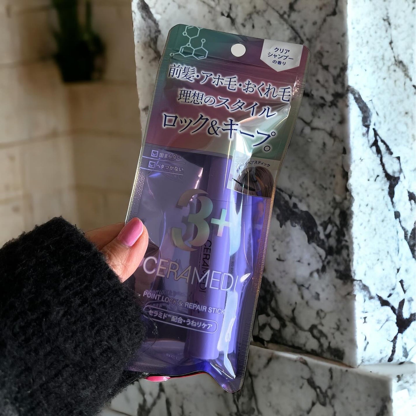 セラメディ ポイントロック&リペアスティック/セラメディ/ヘアジェルを使ったクチコミ(4枚目)