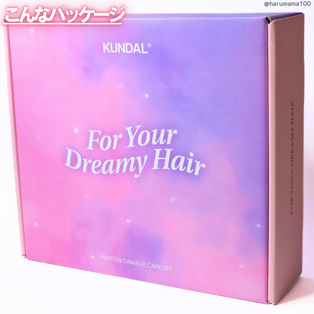 クンダル ダメージケア シャンプー/トリートメント/KUNDAL/市販シャンプーを使ったクチコミ(6枚目)