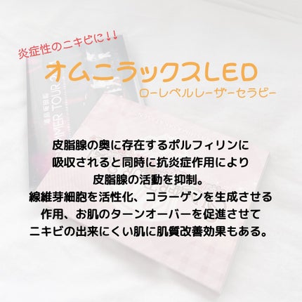 を使ったクチコミ(2枚目)