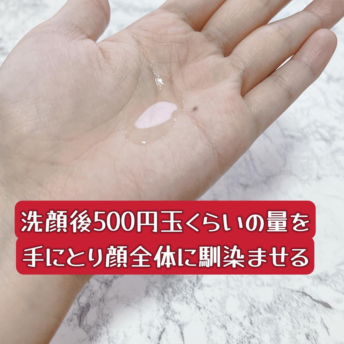 オバジX リフトローション/オバジ/化粧水を使ったクチコミ(3枚目)