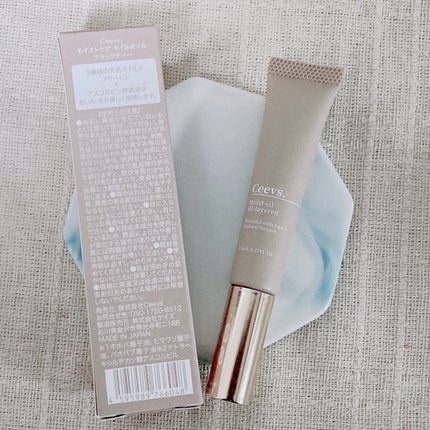 ネイルオイル Ⅲ-layerd/Ceevs./ネイルオイル・トリートメントを使ったクチコミ(2枚目)