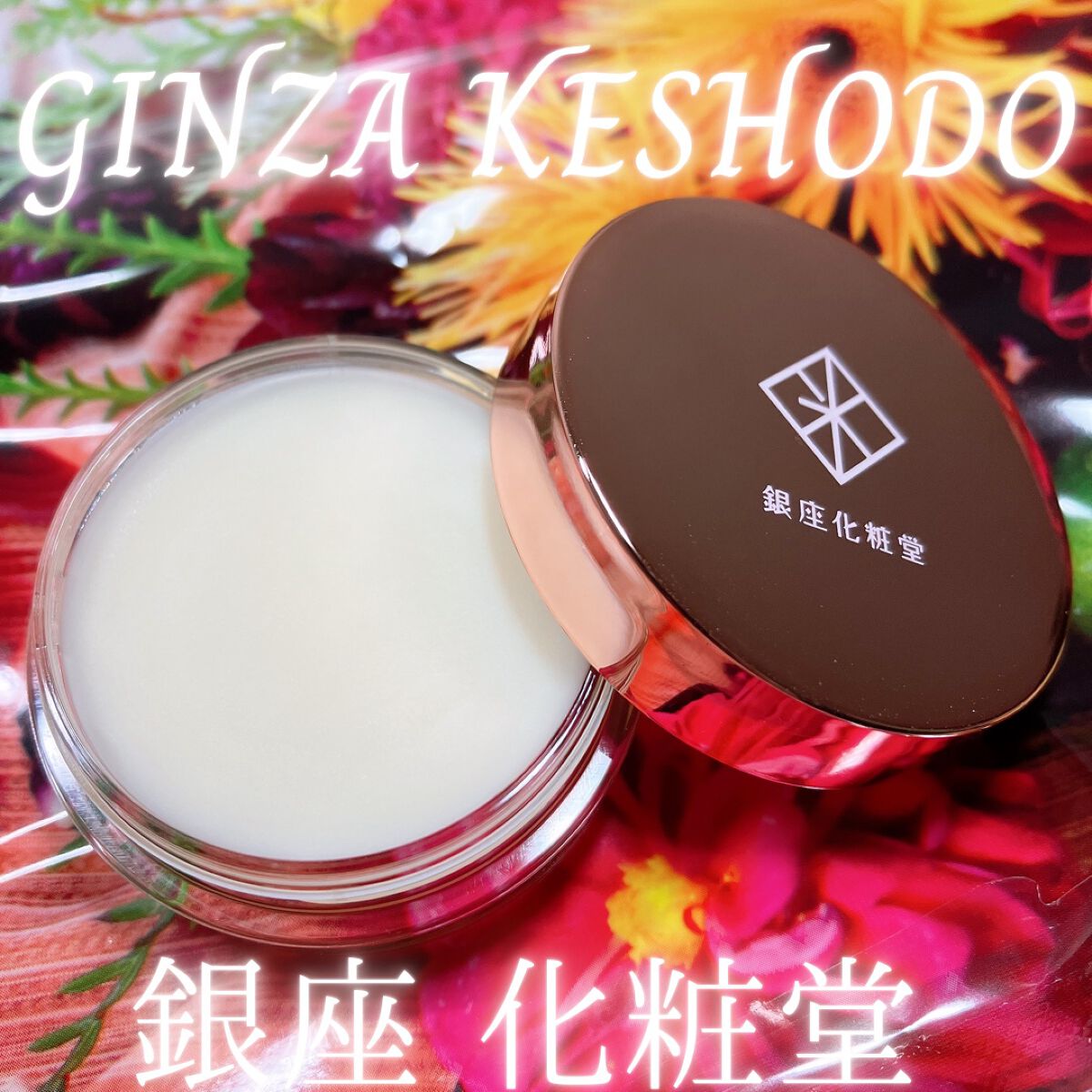 マイアミュレット ソリッドパフューム/銀座化粧堂/練り香水を使ったクチコミ（1枚目）