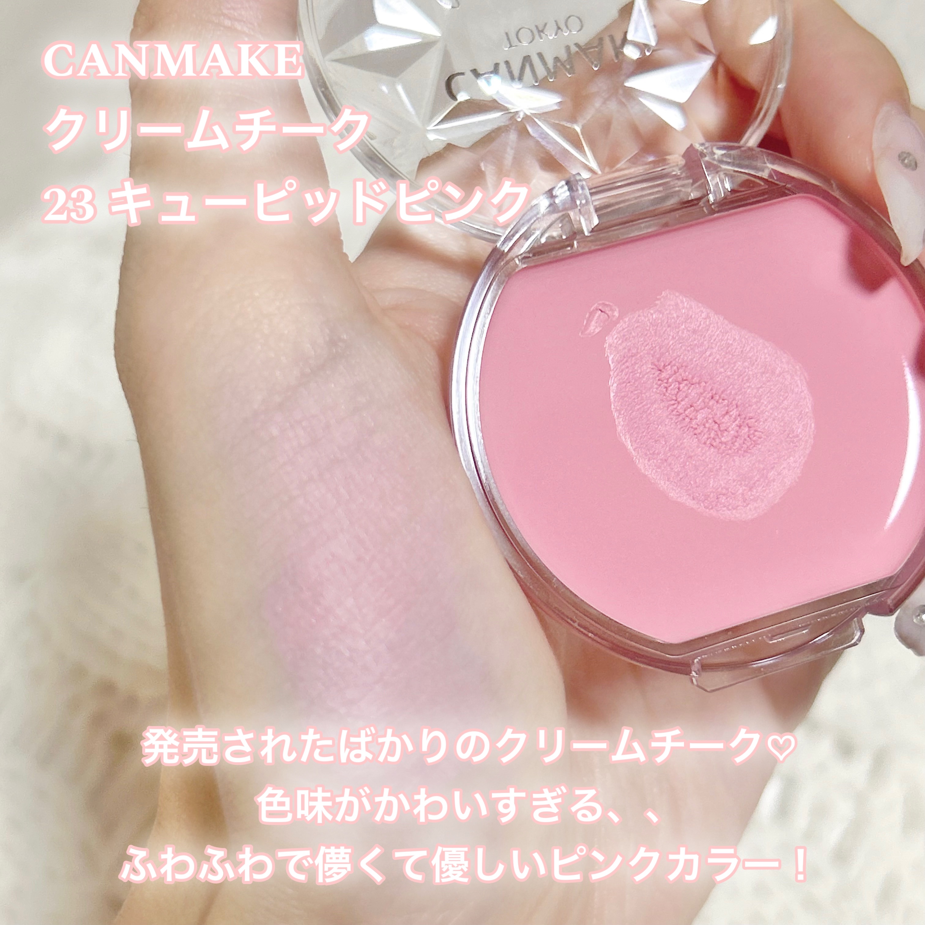 描くふたえアイライナー/CEZANNE/リキッドアイライナーを使ったクチコミ（3枚目）