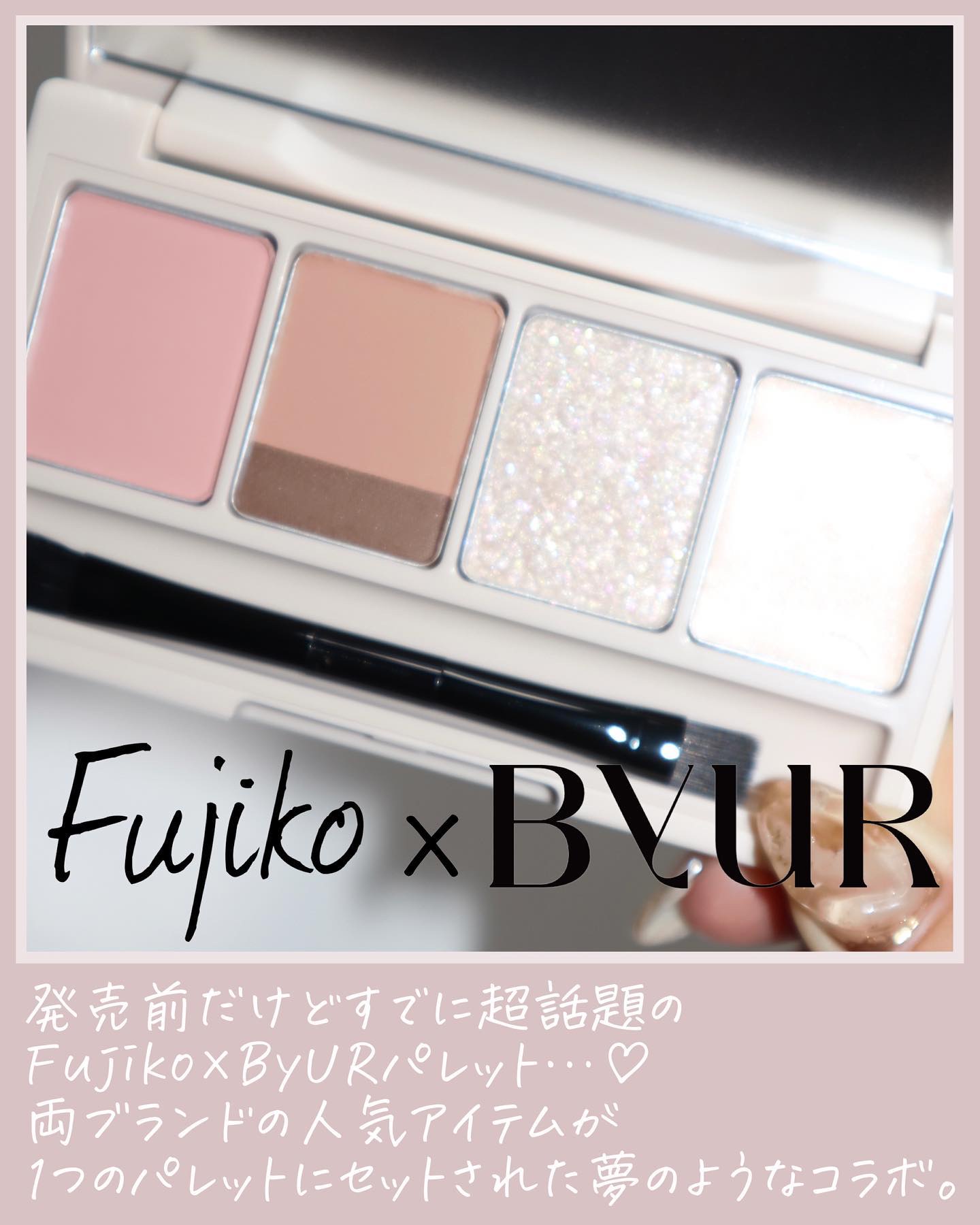 足しパレ/Fujiko/アイシャドウパレットを使ったクチコミ（2枚目）