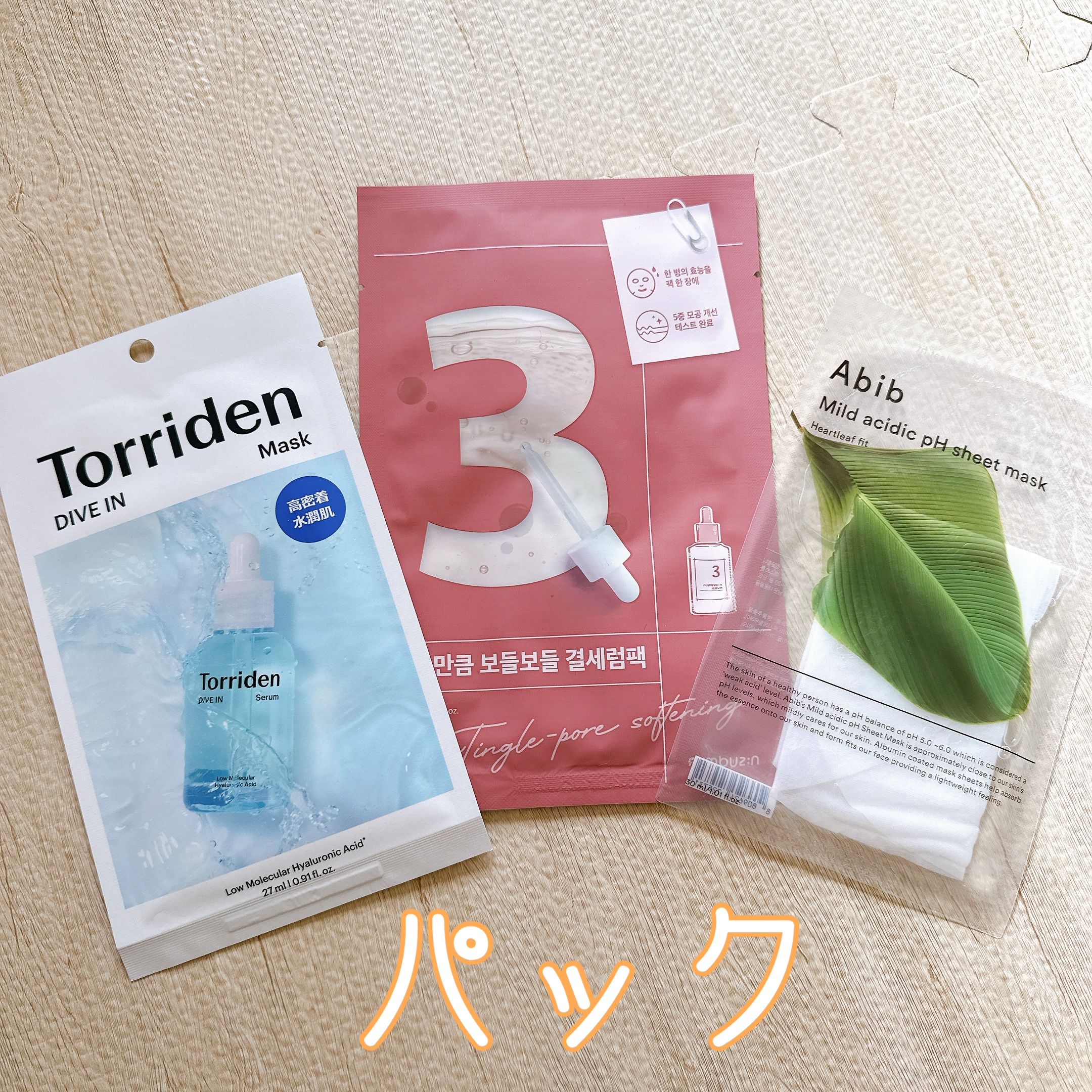 アノブ ヒーティングガードノーウォッシュトリートメント/UNOVE/ヘアトリートメントを使ったクチコミ（2枚目）