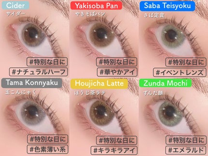 N’s COLLECTION 1day/N’s COLLECTION/ワンデー(1DAY)カラコンを使ったクチコミ(5枚目)