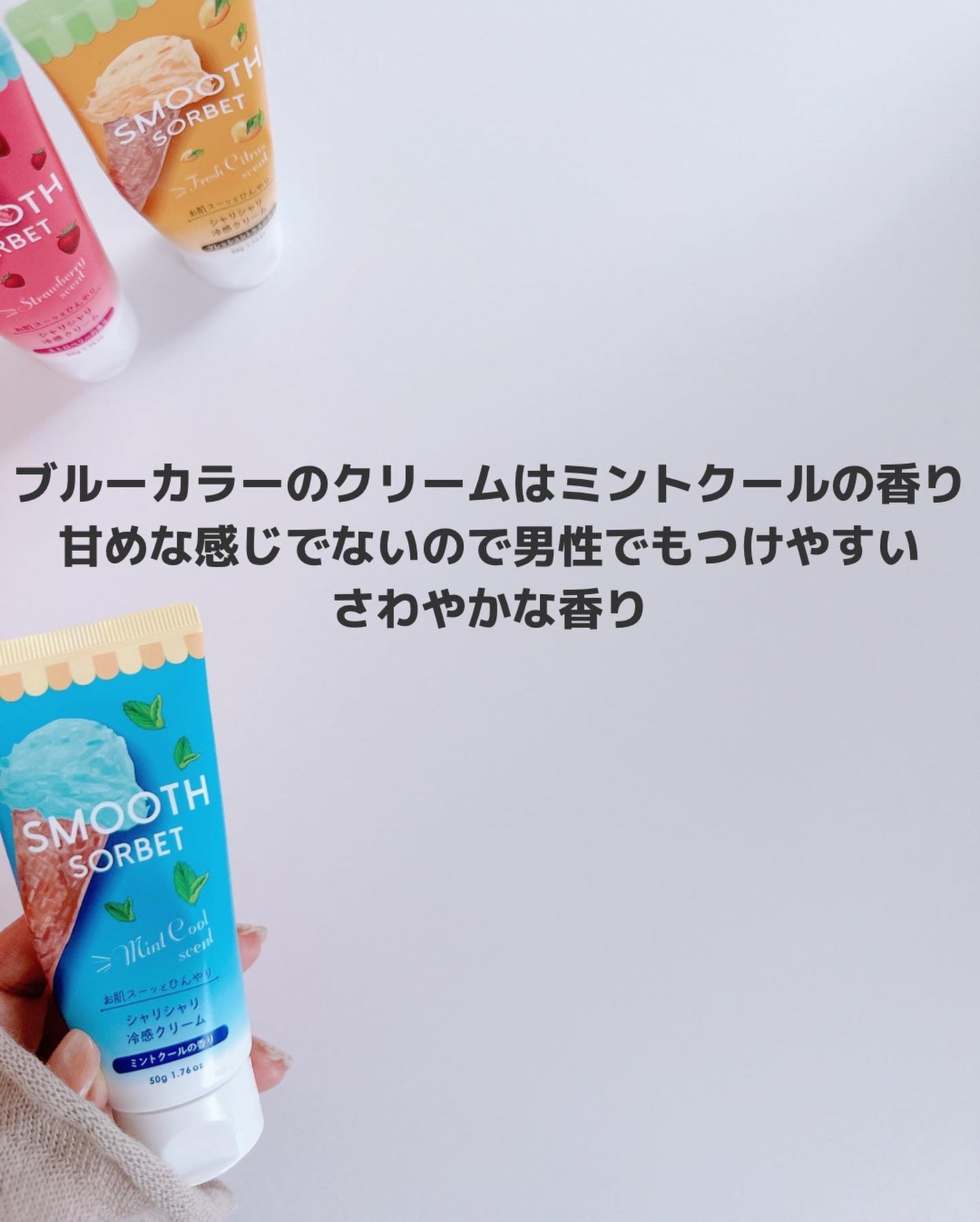 スムースソルベ ストロベリー/DAISO/ボディクリームを使ったクチコミ(7枚目)